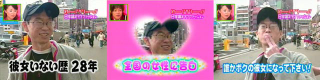 Illustration for article titled Japanese Media Seems to Want Otaku to be More "Otaku-ish"